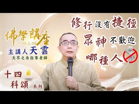 誌公禪師勸世歌|志公禪師:勸世歌